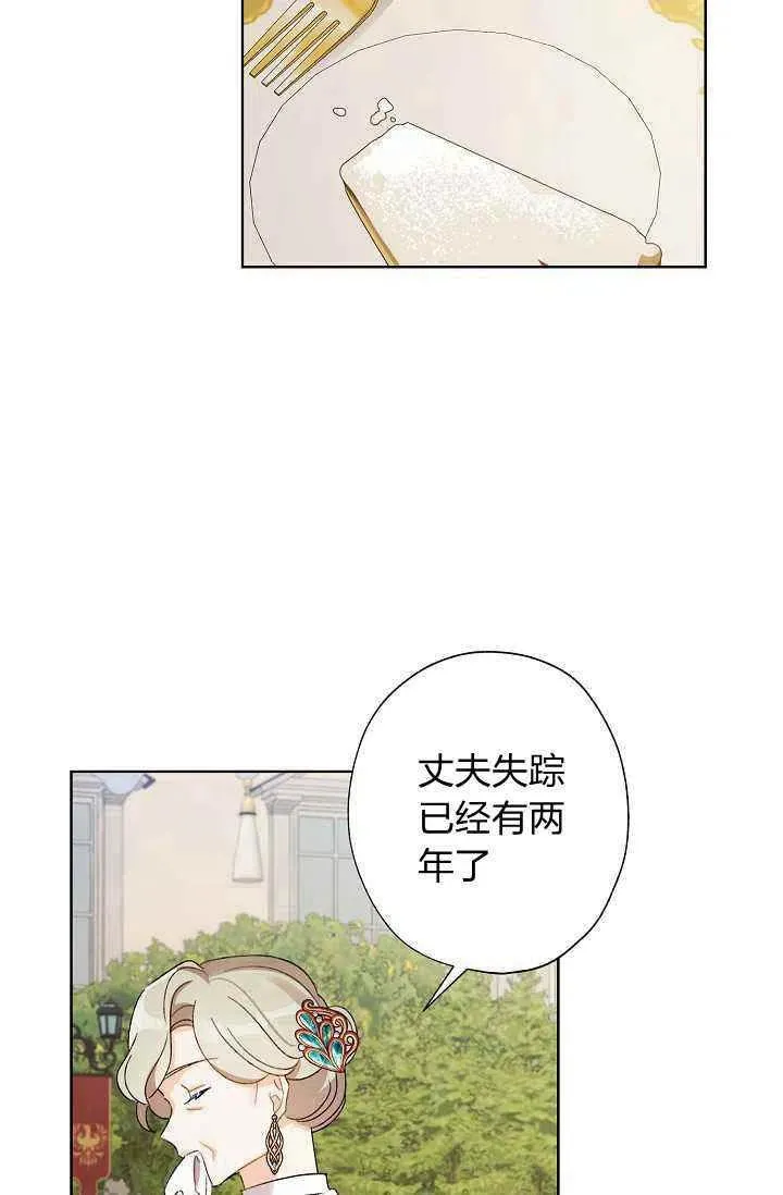 第31话 第29页