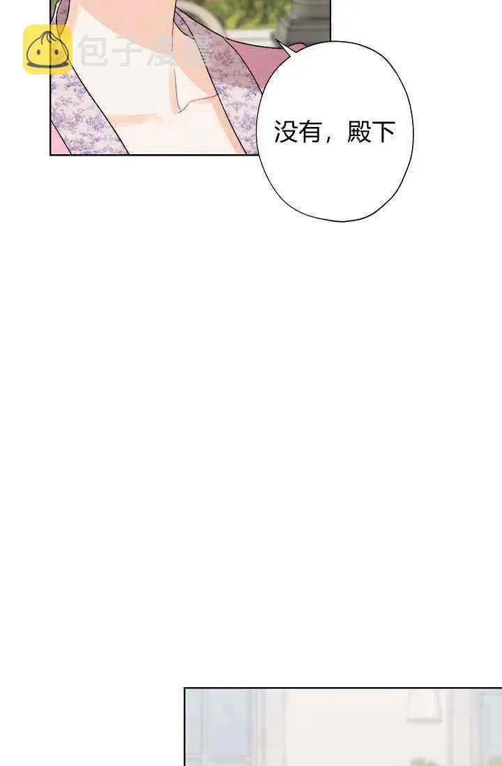 第31话 第33页