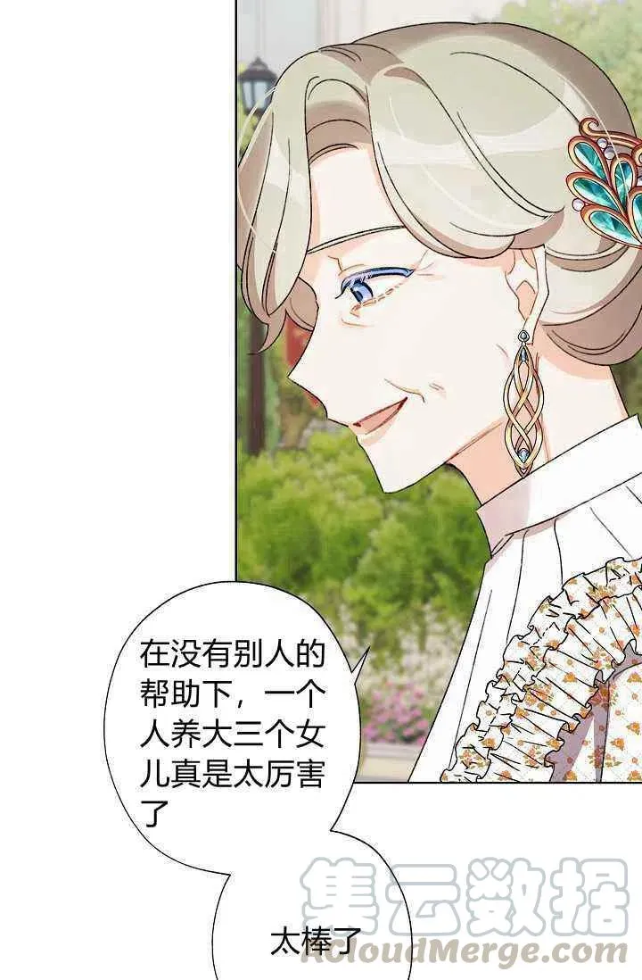 第31话 第34页