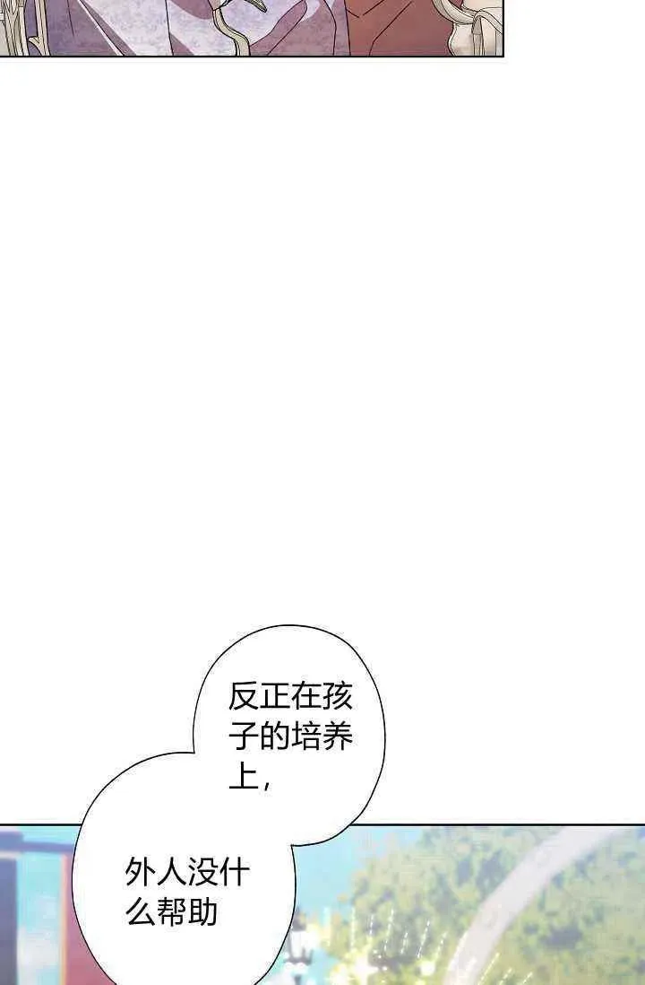 第31话 第36页