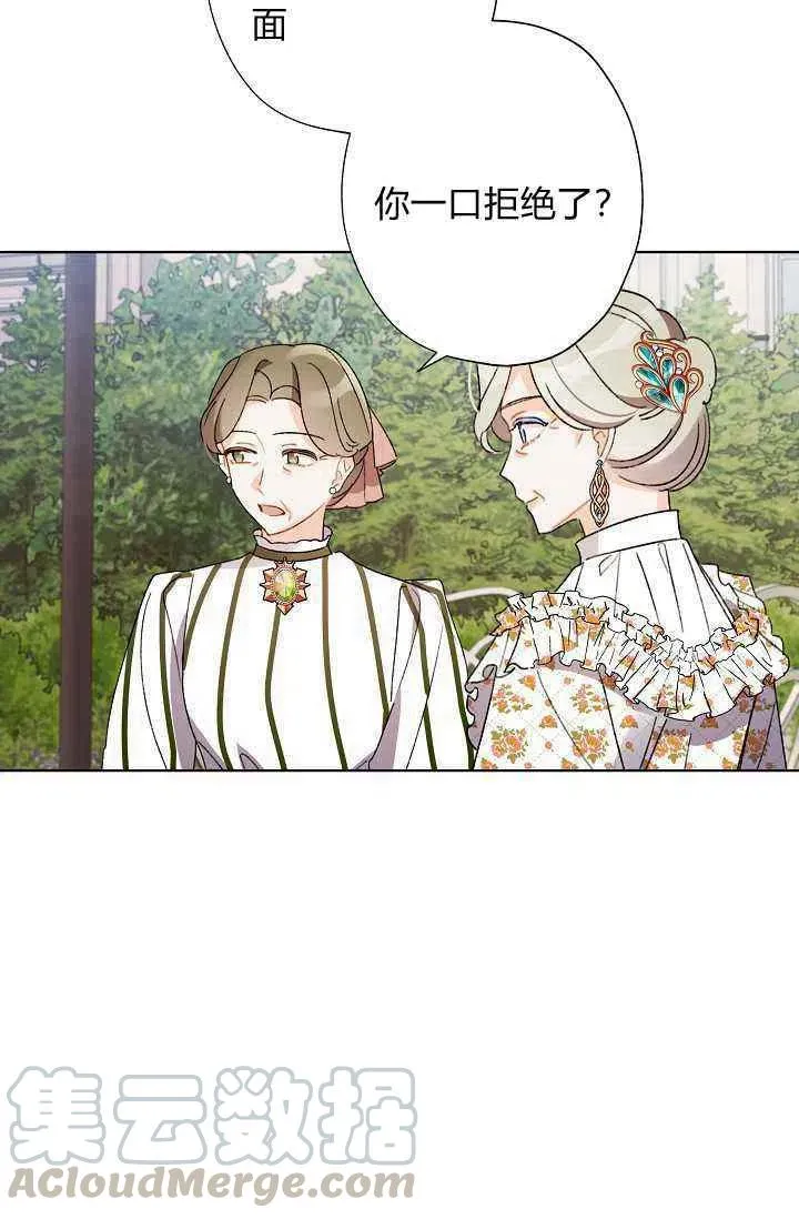 第31话 第49页