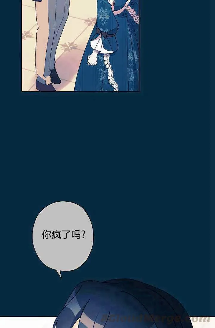 第31话 第55页