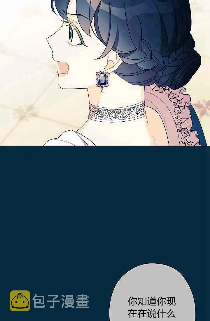 第31话 第56页