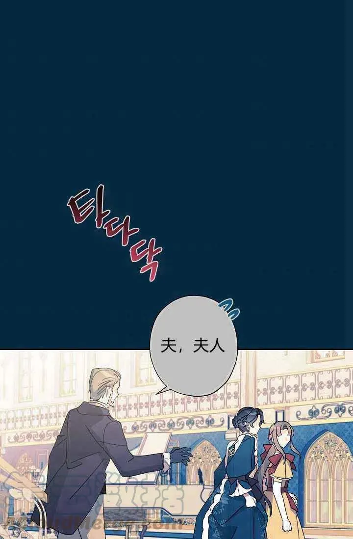 第31话 第61页