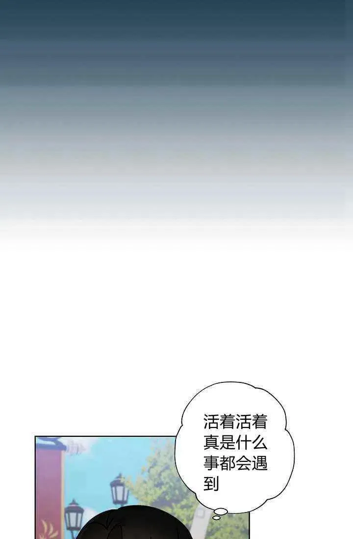第31话 第68页