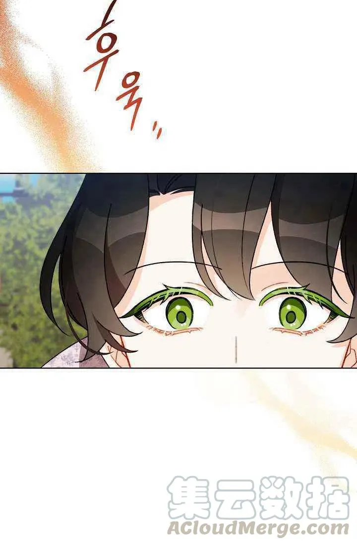 第31话 第70页