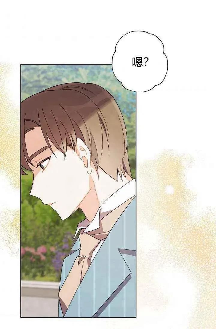 第31话 第71页