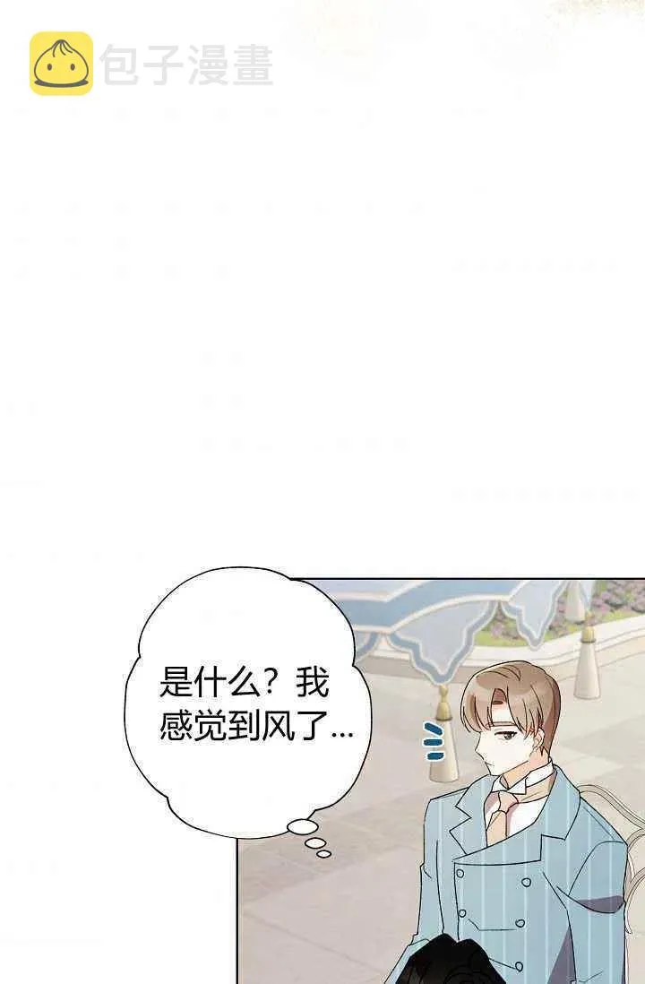 第31话 第72页