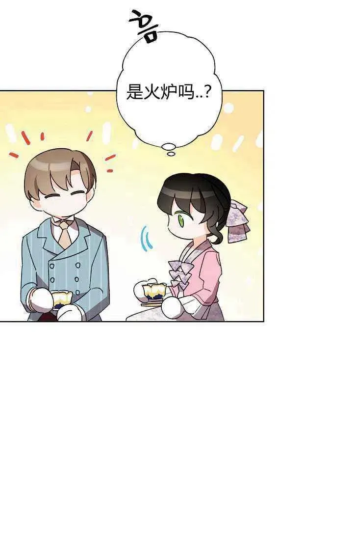第31话 第77页