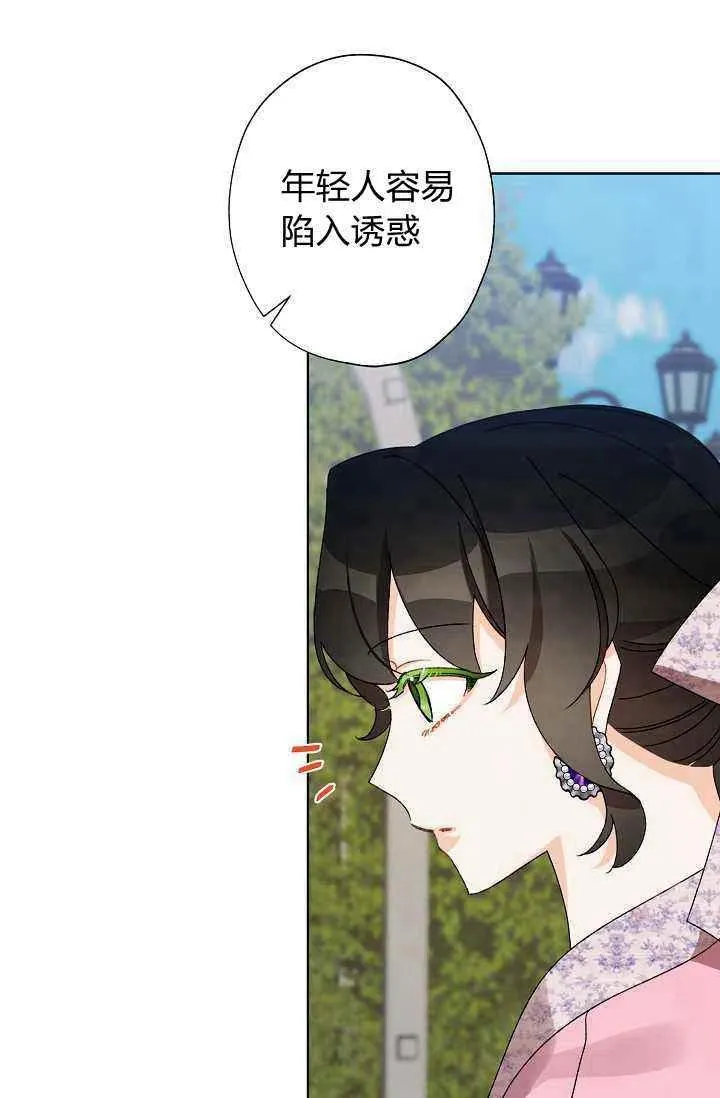 第31话 第78页