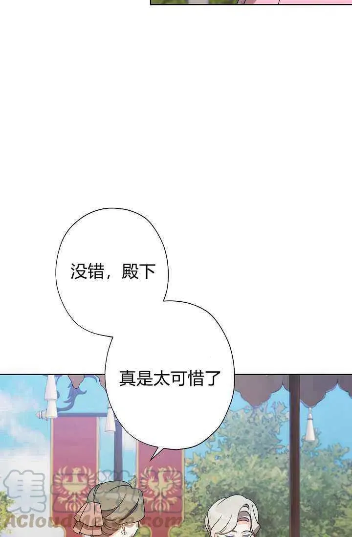 第31话 第79页