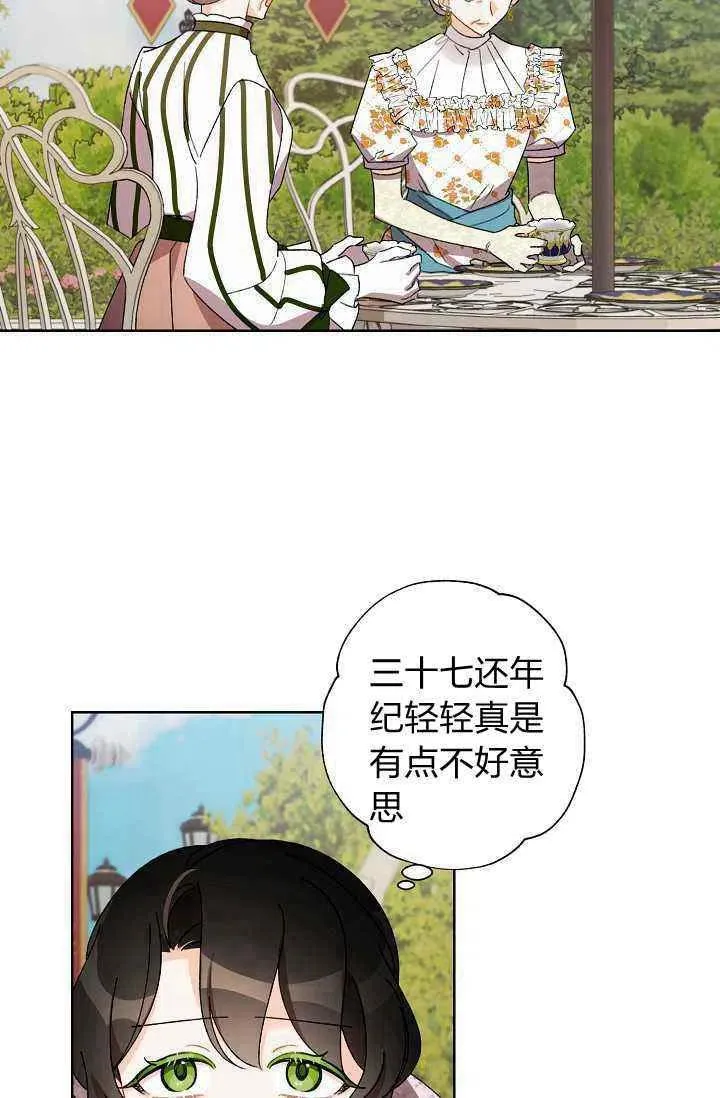 第31话 第80页