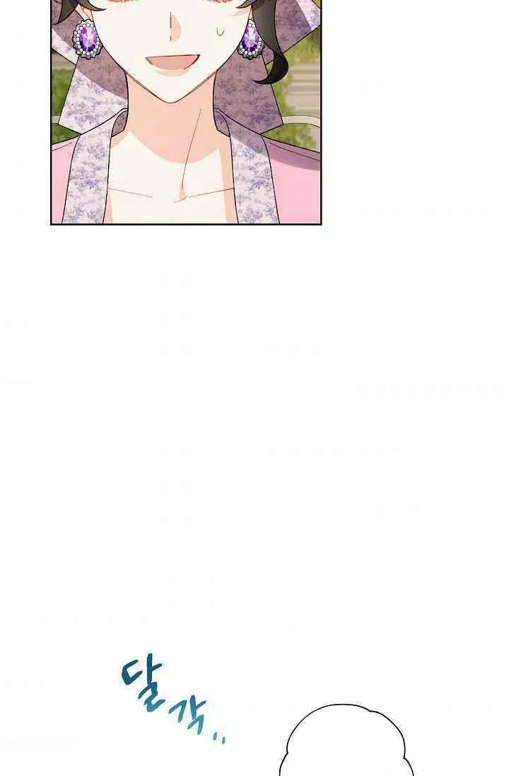 第31话 第81页