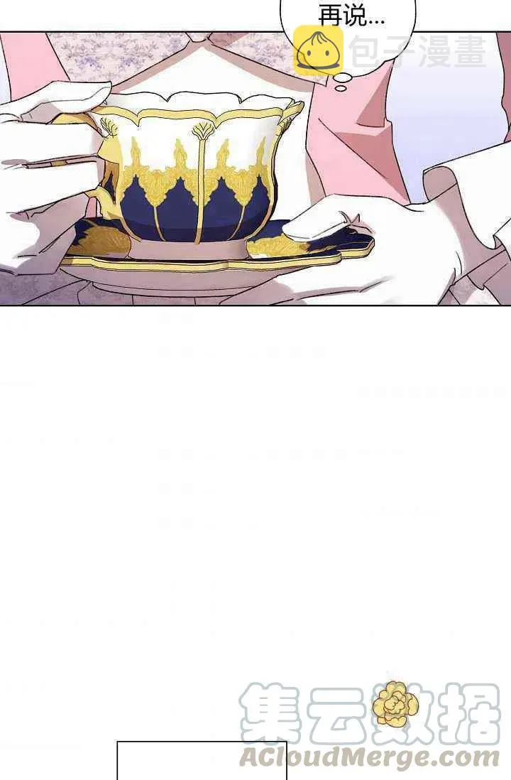 第31话 第82页