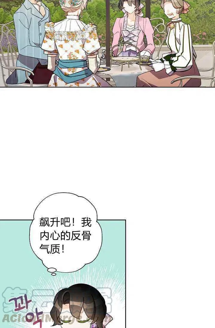 第31话 第85页