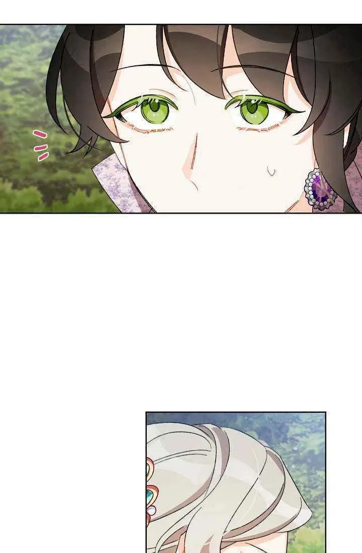 第31话 第87页