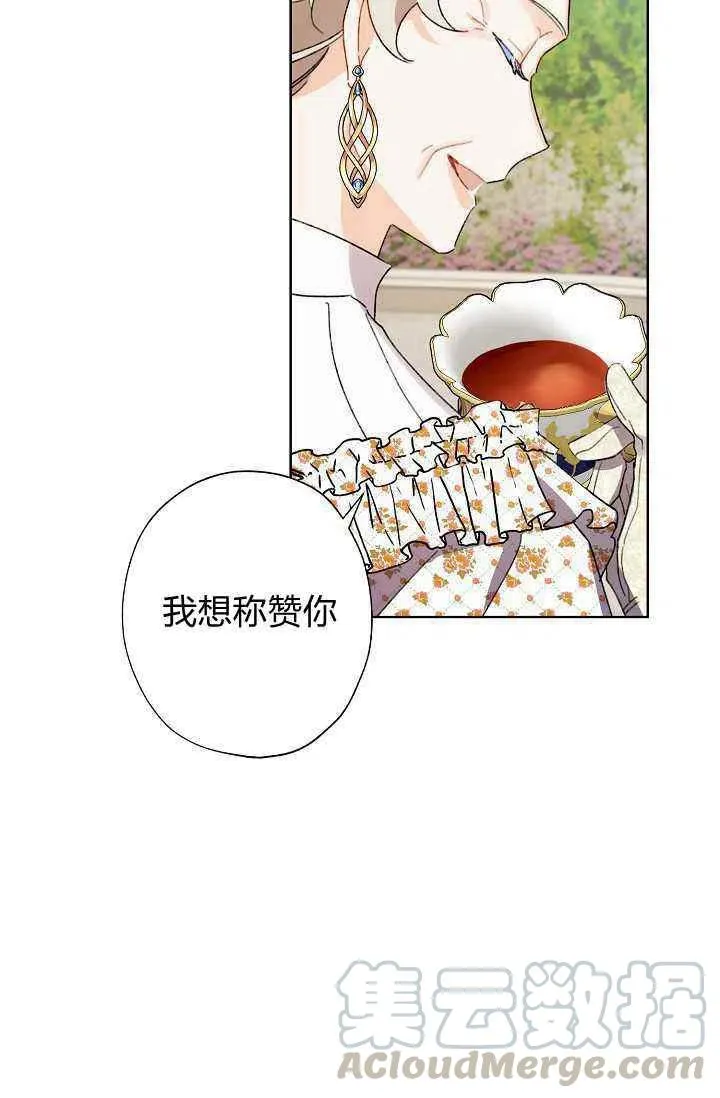 第31话 第88页