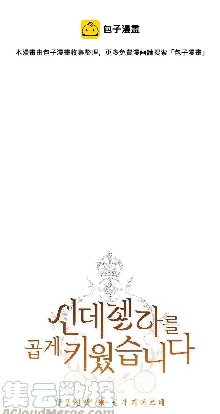 第30话 第1页