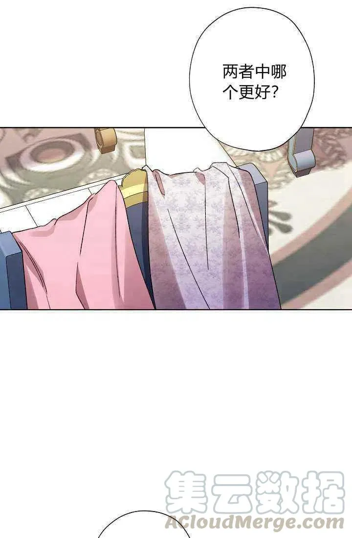 第30话 第4页