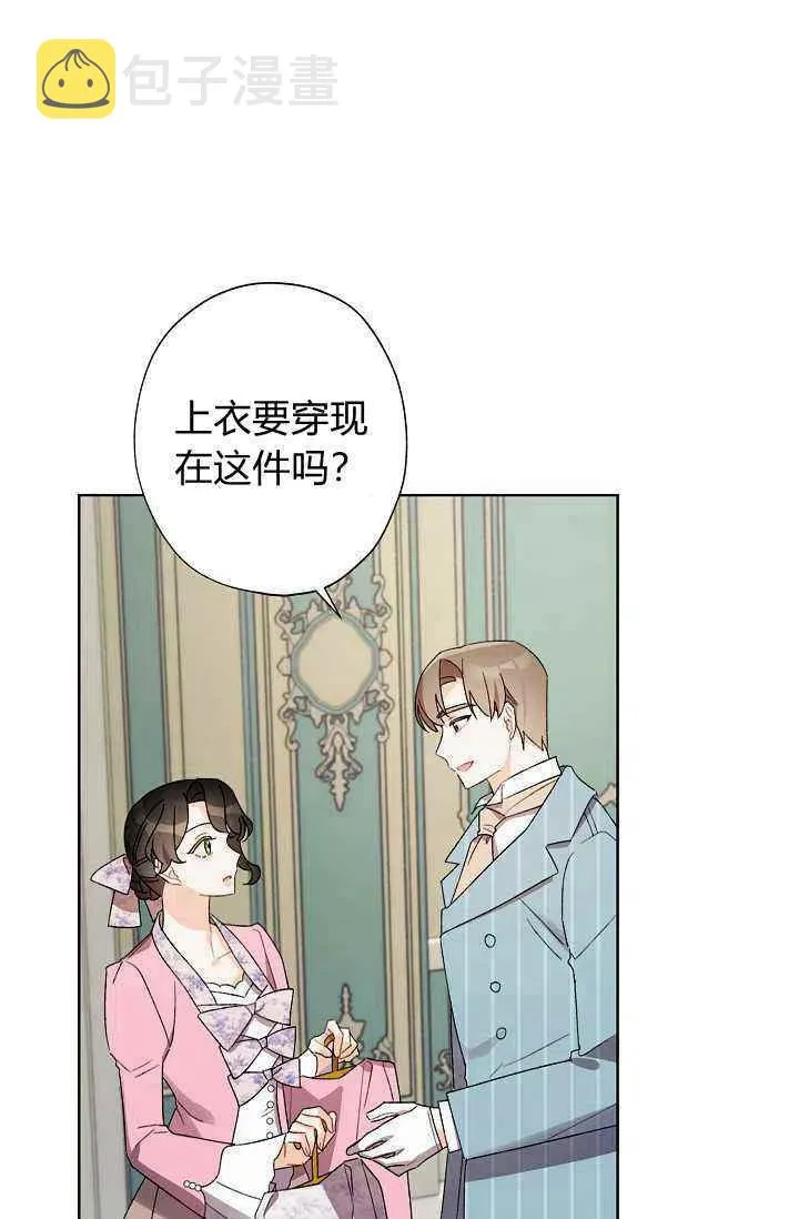 第30话 第12页