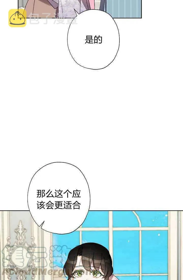 第30话 第13页