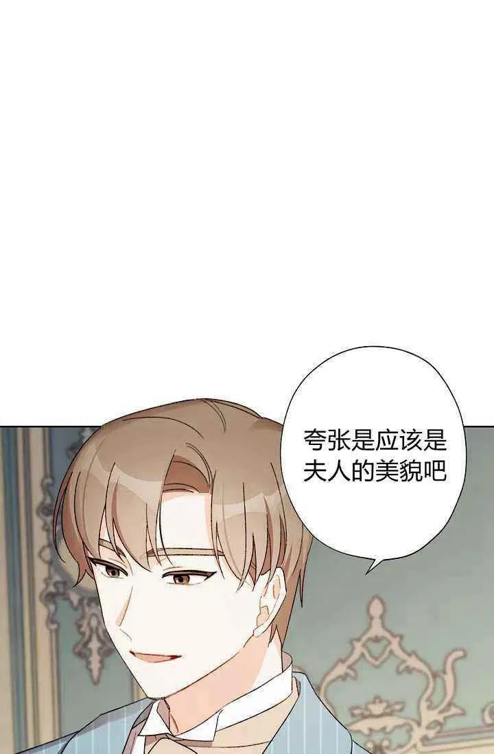 第30话 第15页