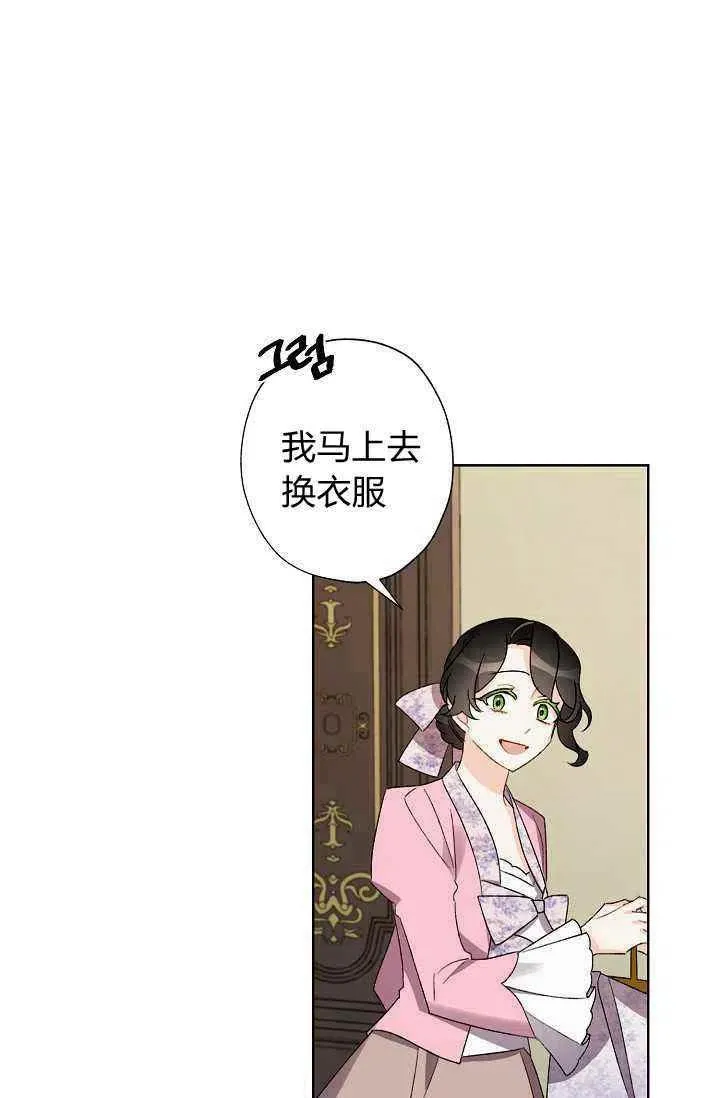 第30话 第17页