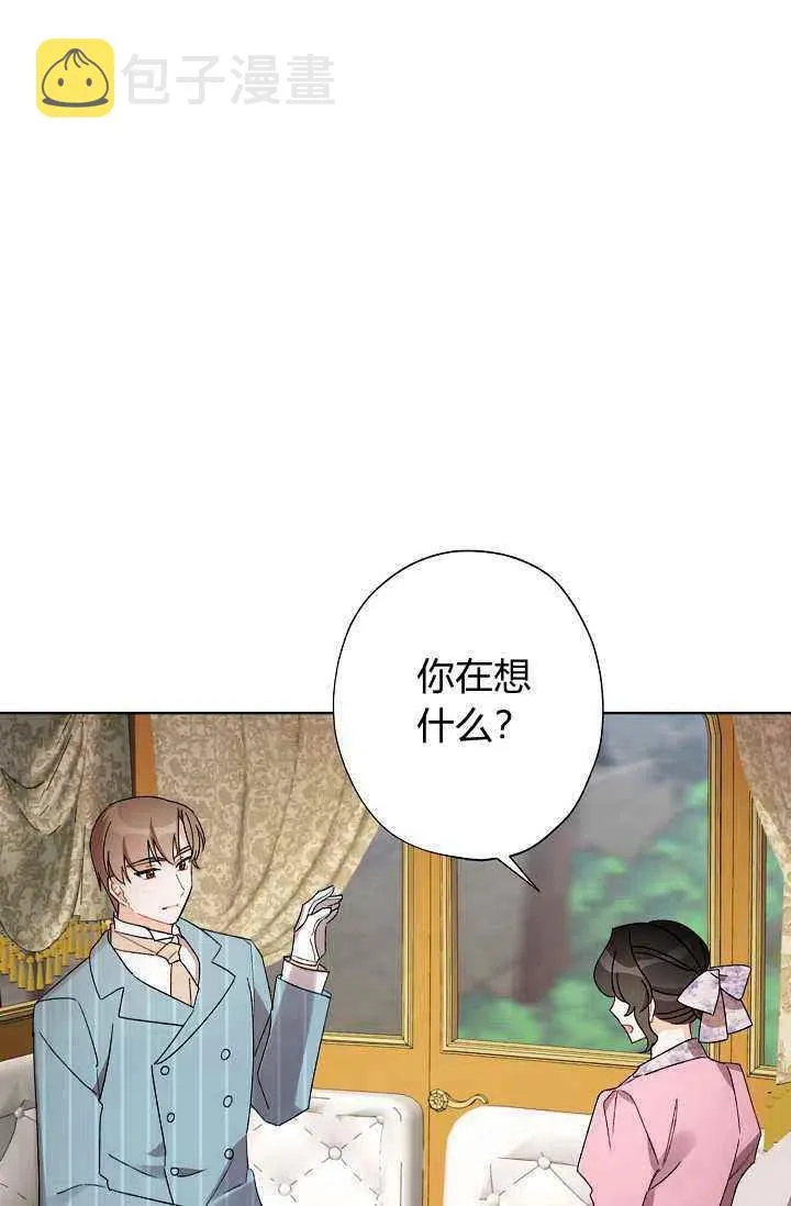 第30话 第21页