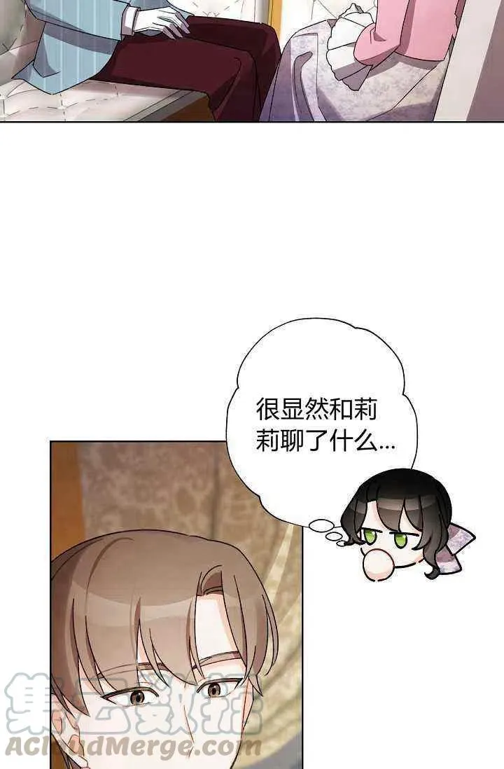 第30话 第22页