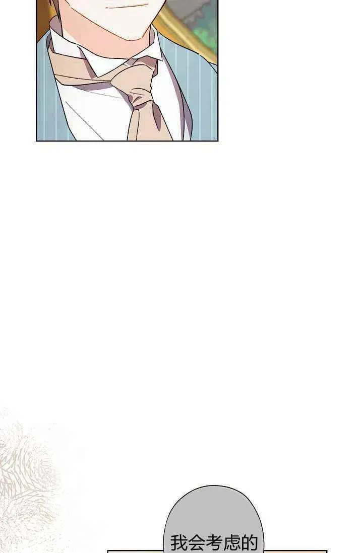 第30话 第23页