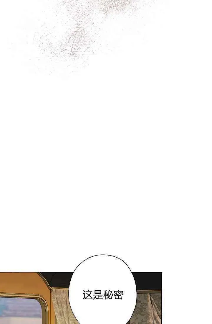 第30话 第27页