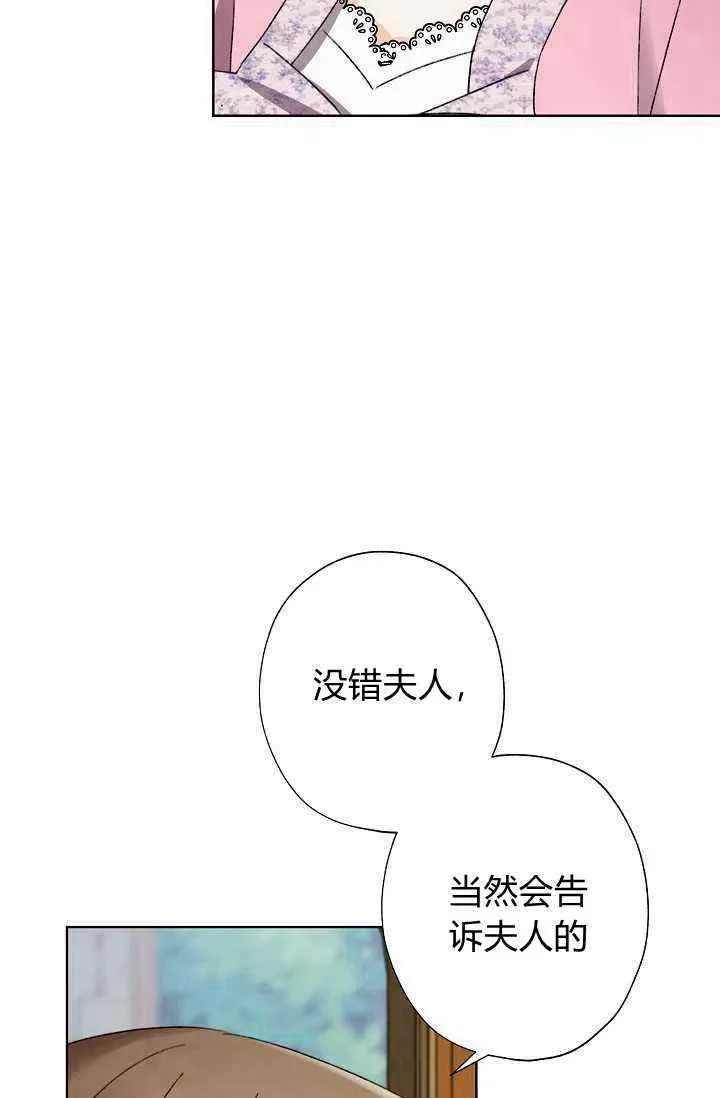 第30话 第30页