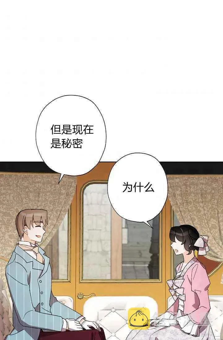 第30话 第32页