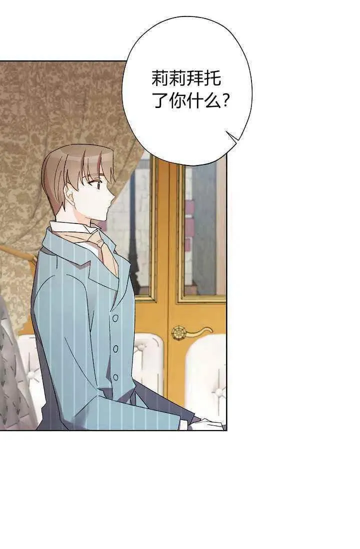 第30话 第35页