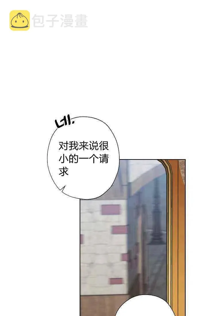 第30话 第36页