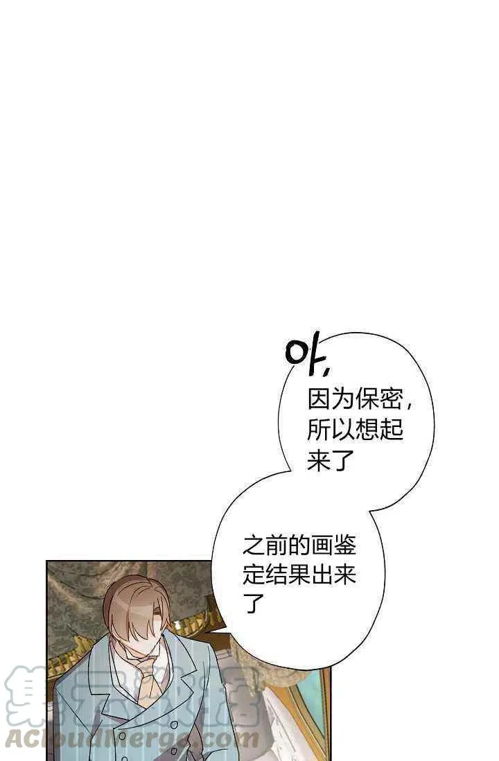 第30话 第40页