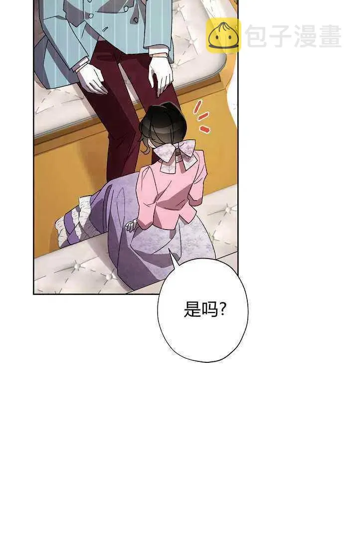 第30话 第41页