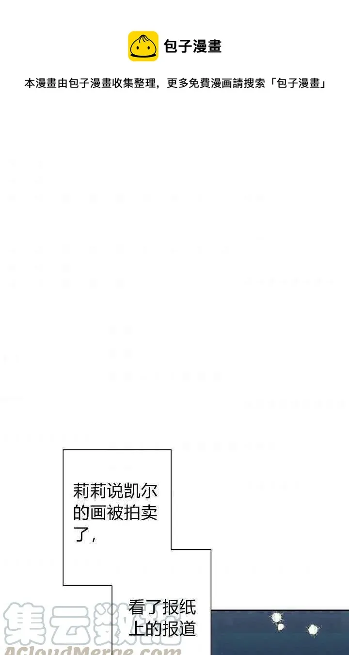 第30话 第43页