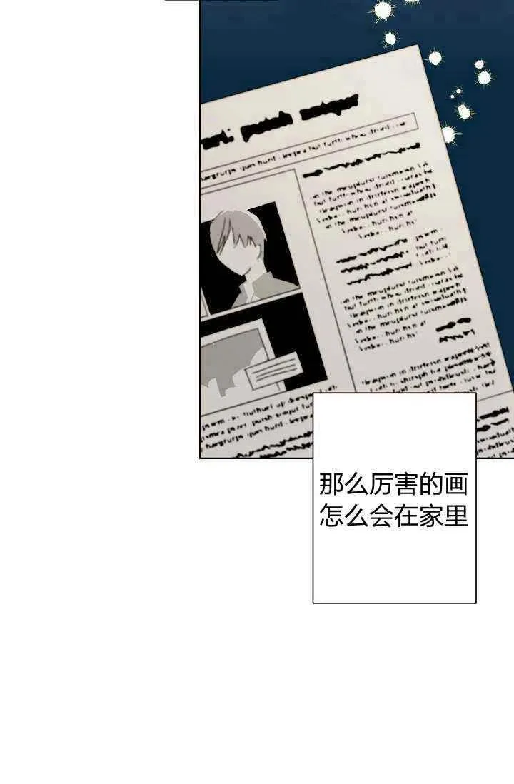 第30话 第44页
