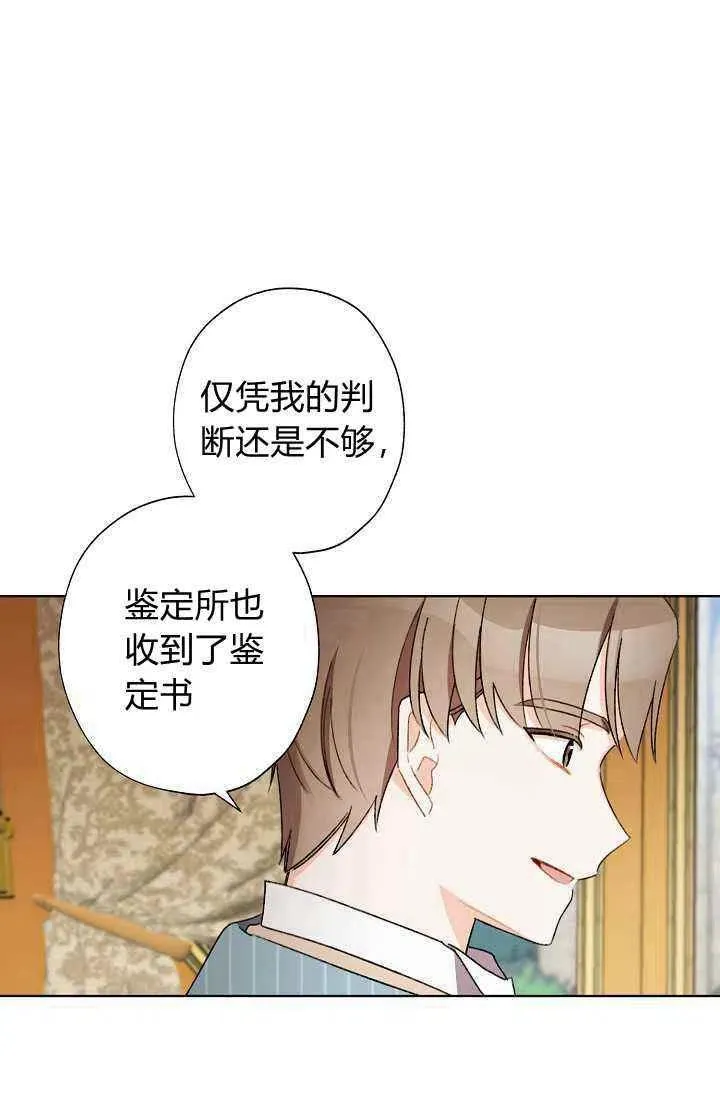 第30话 第45页
