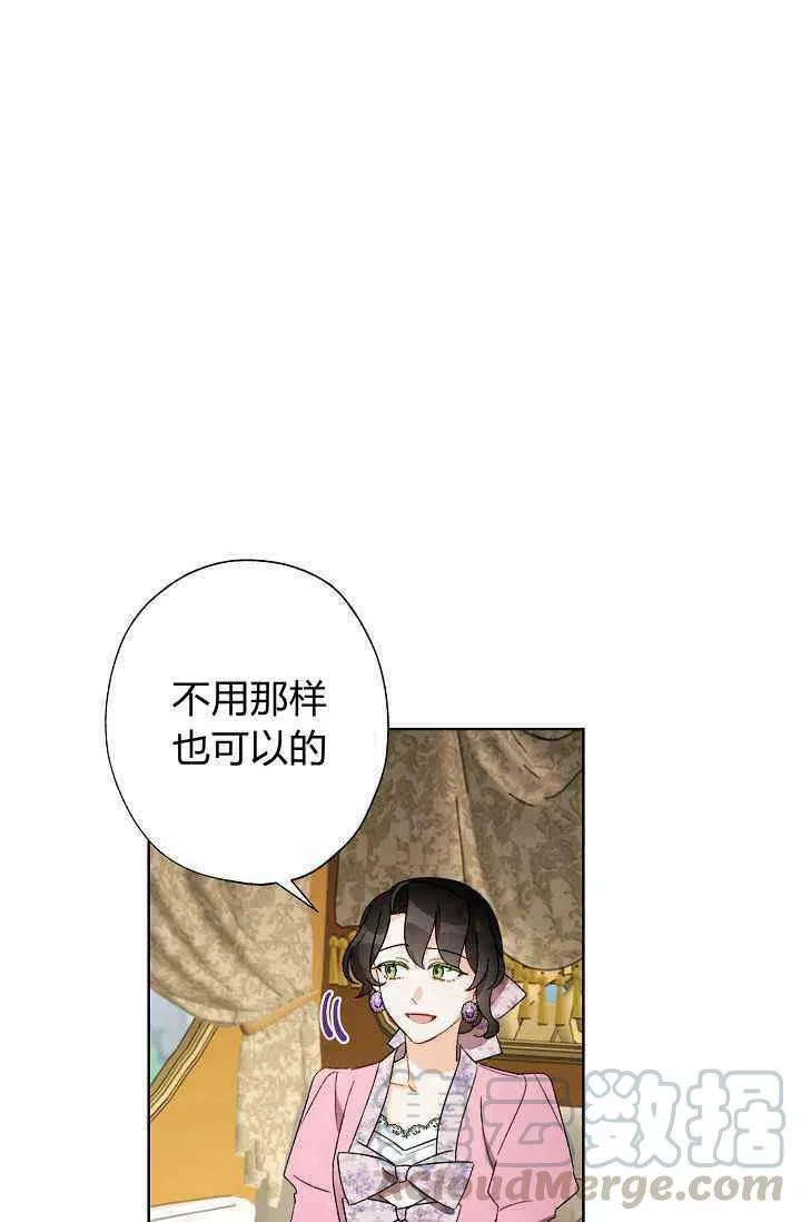 第30话 第46页
