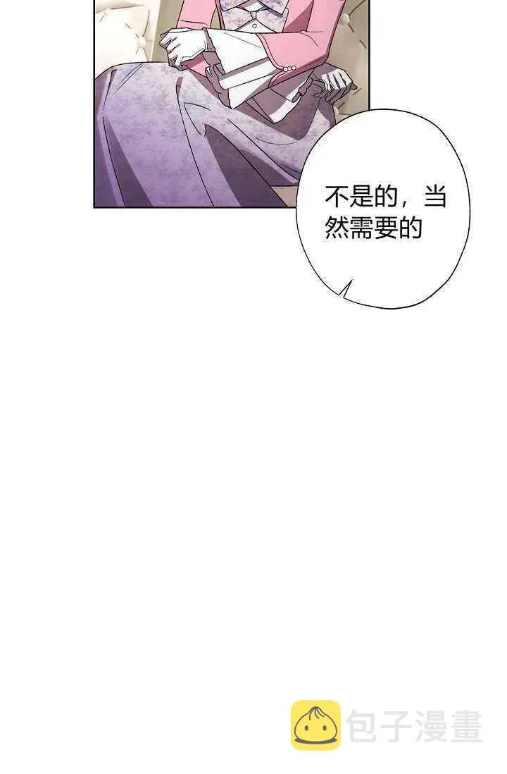 第30话 第47页