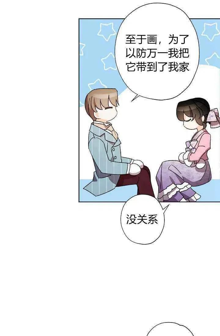 第30话 第48页