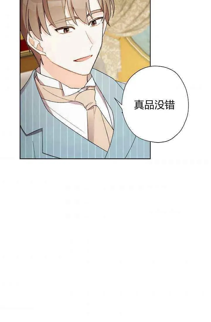 第30话 第53页