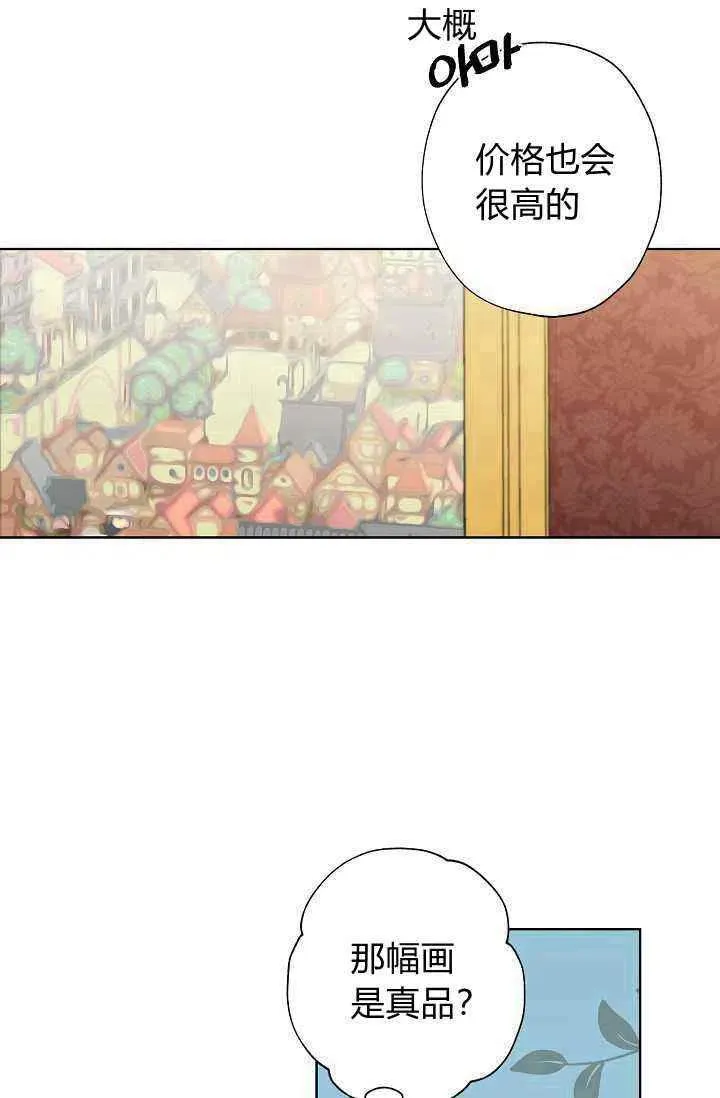 第30话 第54页
