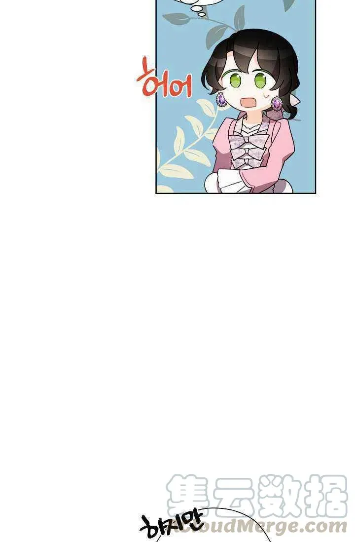 第30话 第55页