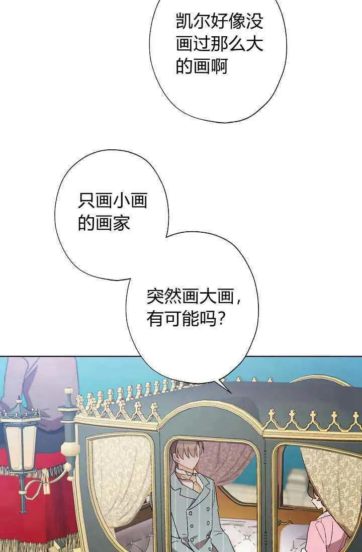 第30话 第56页