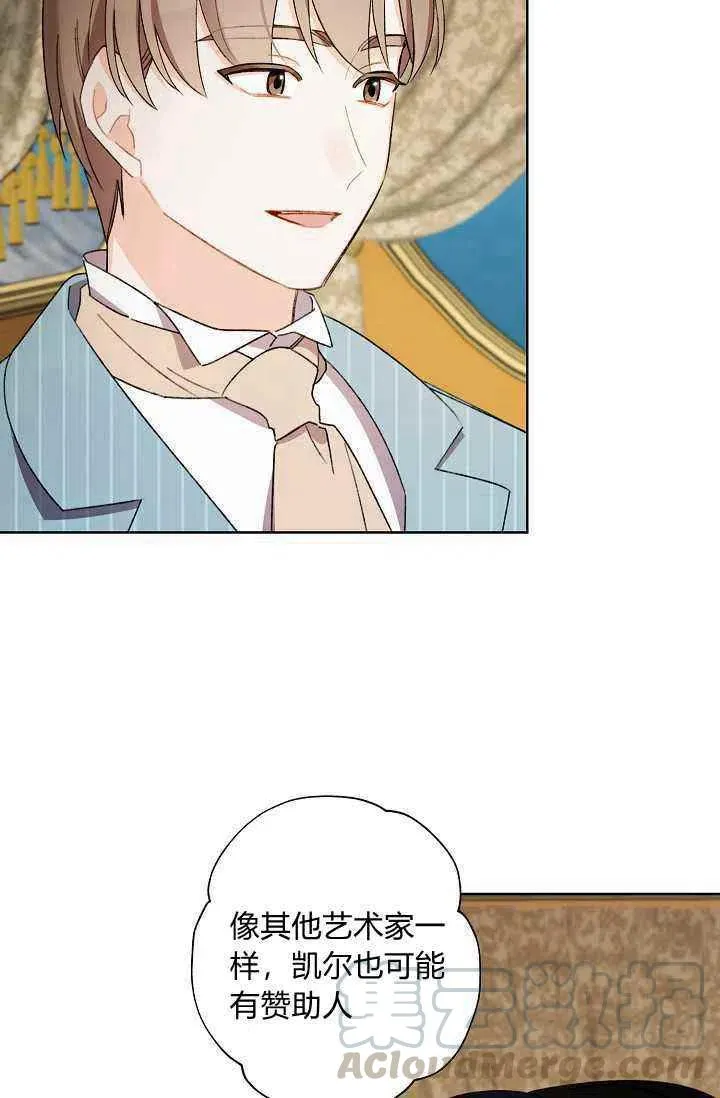 第30话 第58页
