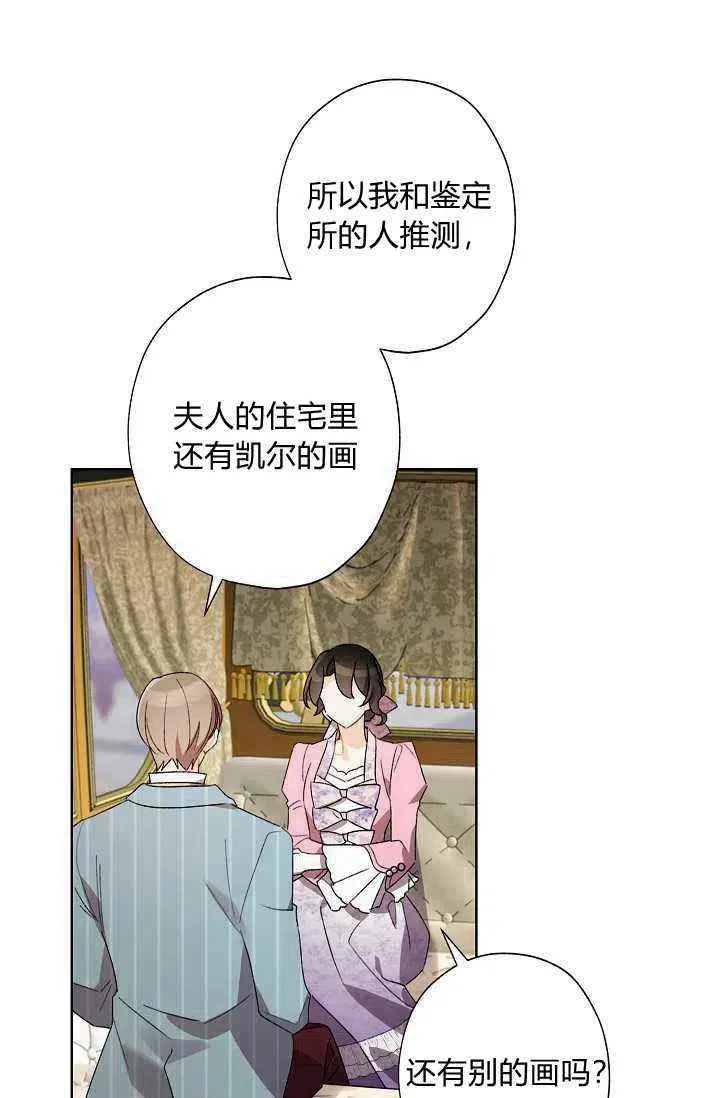 第30话 第60页