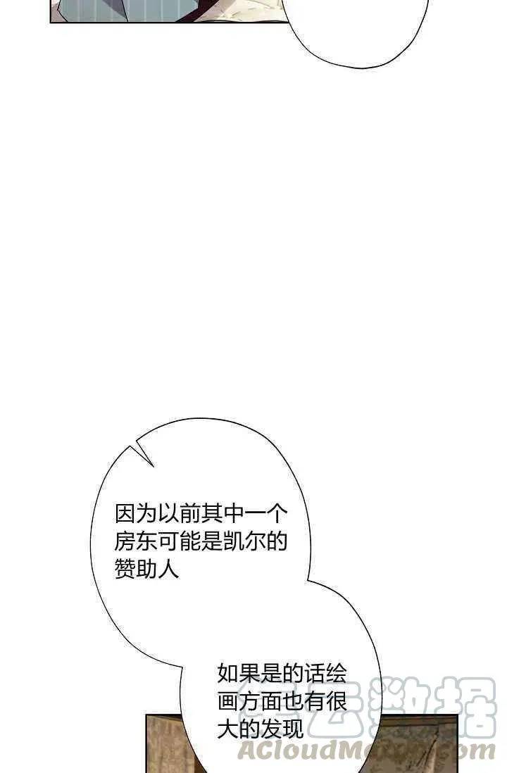 第30话 第61页
